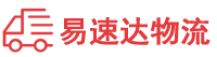 张家界到雷州市物流公司